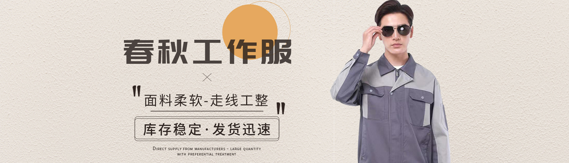 上海潔凈廠房裝修